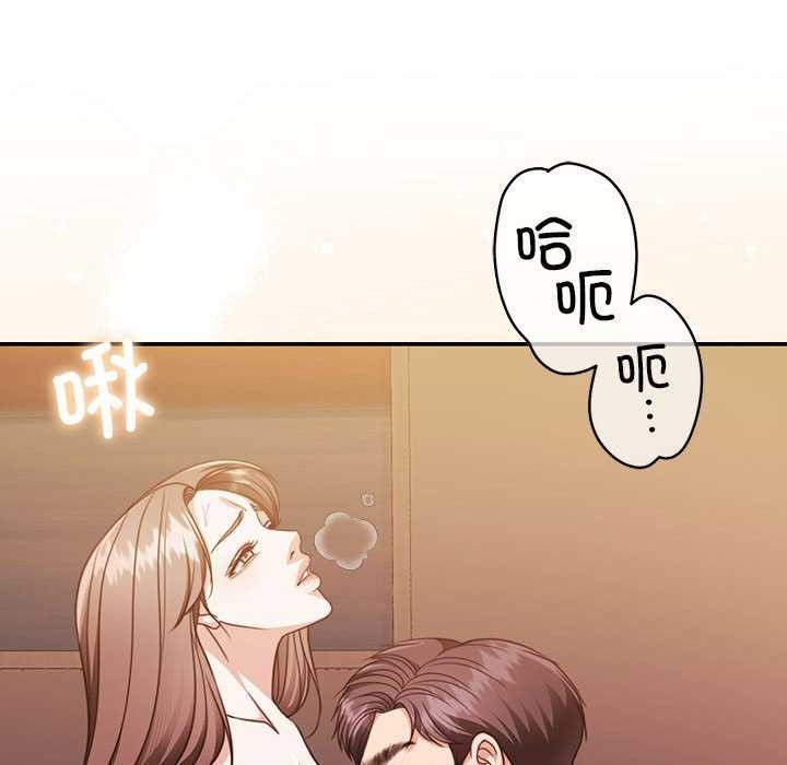 [韩国漫画] 怀孕契约 剧情,职场#[154P]-14