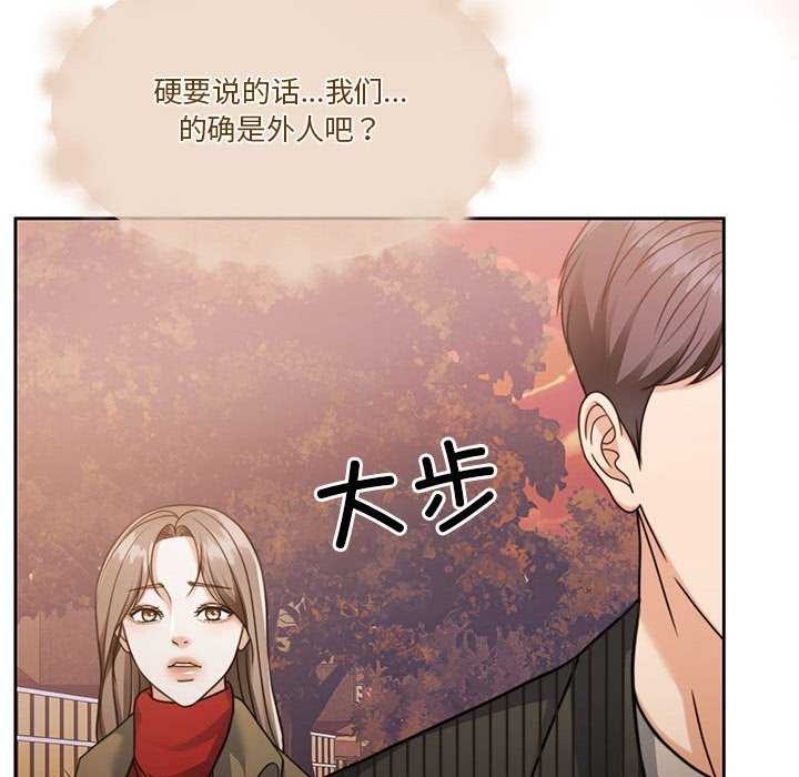 [韩国漫画] 怀孕契约 剧情,职场#[154P]-142