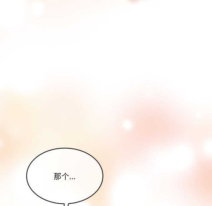 [韩国漫画] 怀孕契约 剧情,职场#[154P]-144