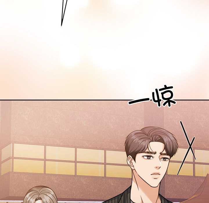 [韩国漫画] 怀孕契约 剧情,职场#[154P]-145