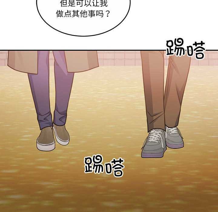 [韩国漫画] 怀孕契约 剧情,职场#[154P]-147