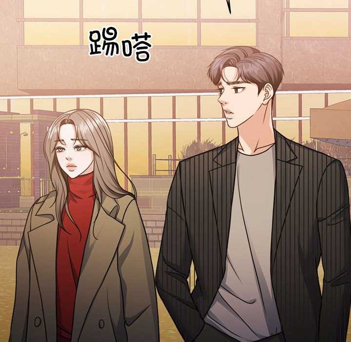 [韩国漫画] 怀孕契约 剧情,职场#[154P]-149