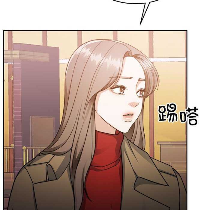 [韩国漫画] 怀孕契约 剧情,职场#[154P]-151