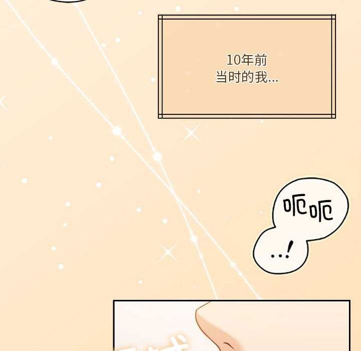 [韩国漫画] 怀孕契约 剧情,职场#[154P]-16