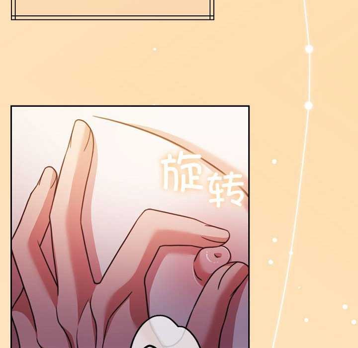 [韩国漫画] 怀孕契约 剧情,职场#[154P]-18