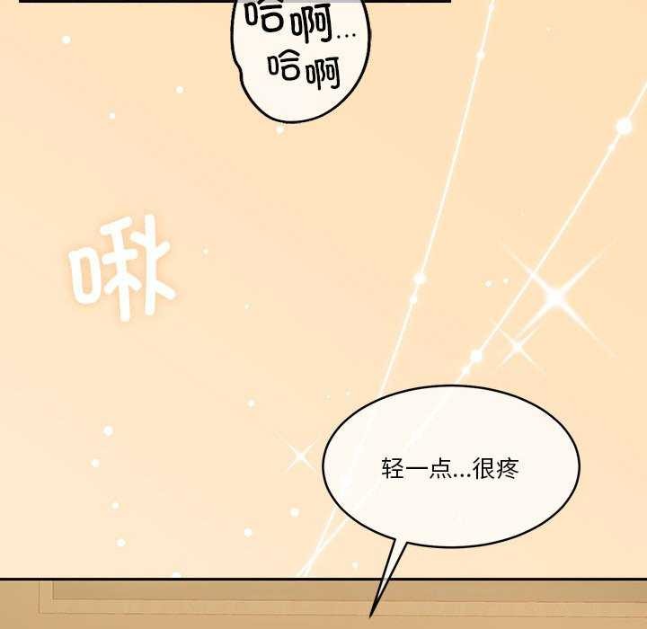 [韩国漫画] 怀孕契约 剧情,职场#[154P]-19