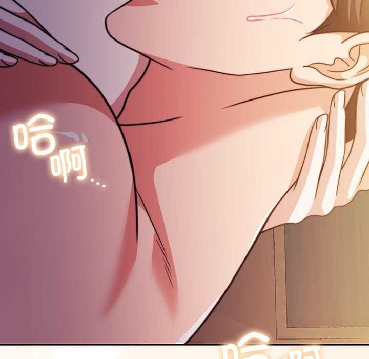 [韩国漫画] 怀孕契约 剧情,职场#[154P]-23