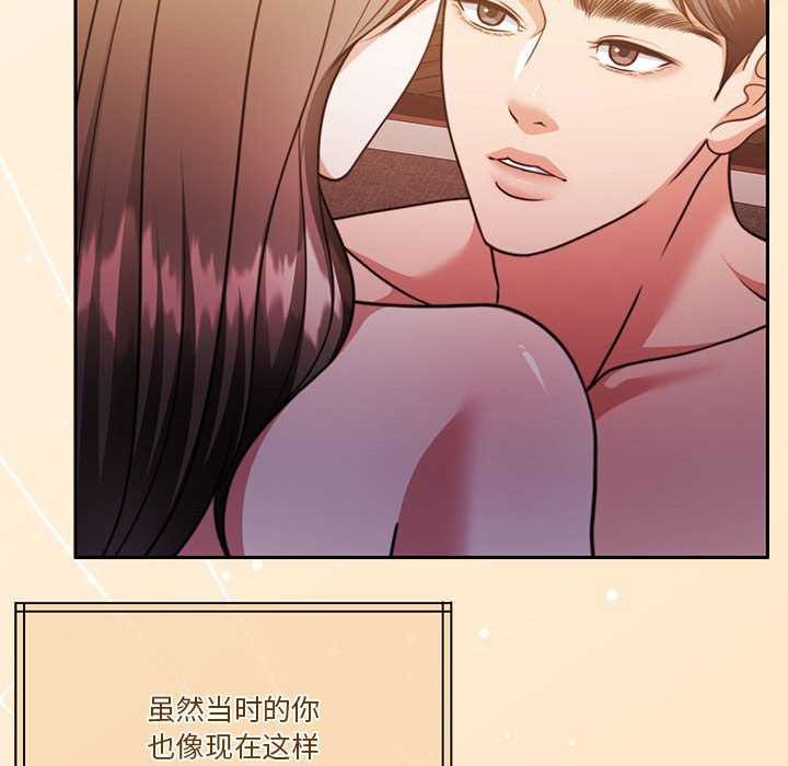 [韩国漫画] 怀孕契约 剧情,职场#[154P]-25