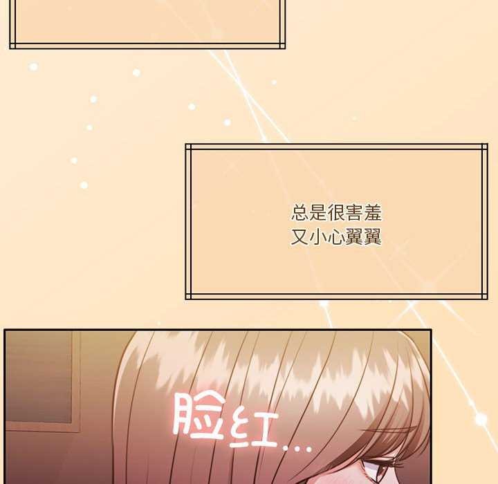 [韩国漫画] 怀孕契约 剧情,职场#[154P]-26