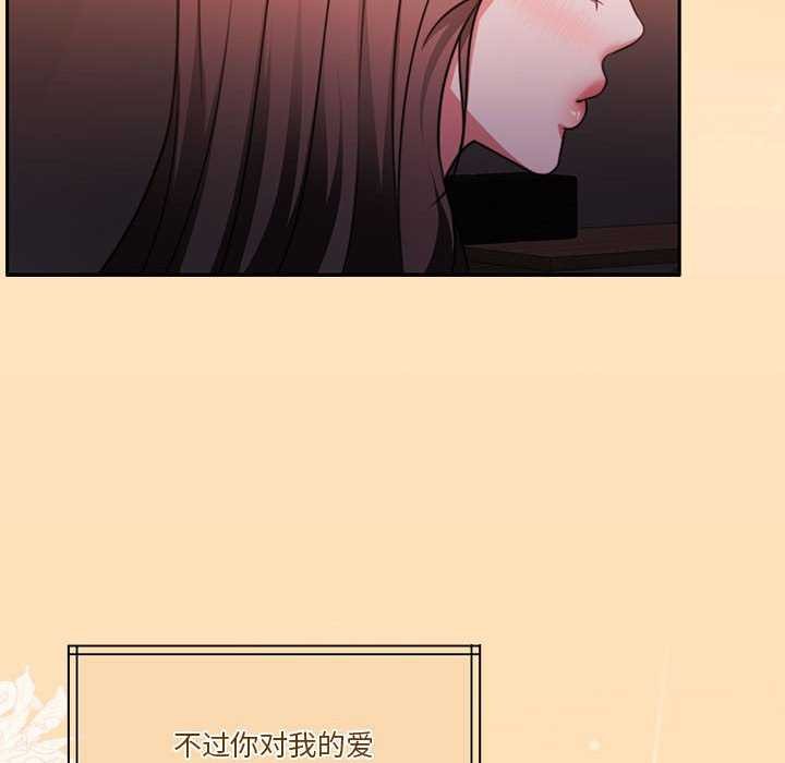 [韩国漫画] 怀孕契约 剧情,职场#[154P]-27