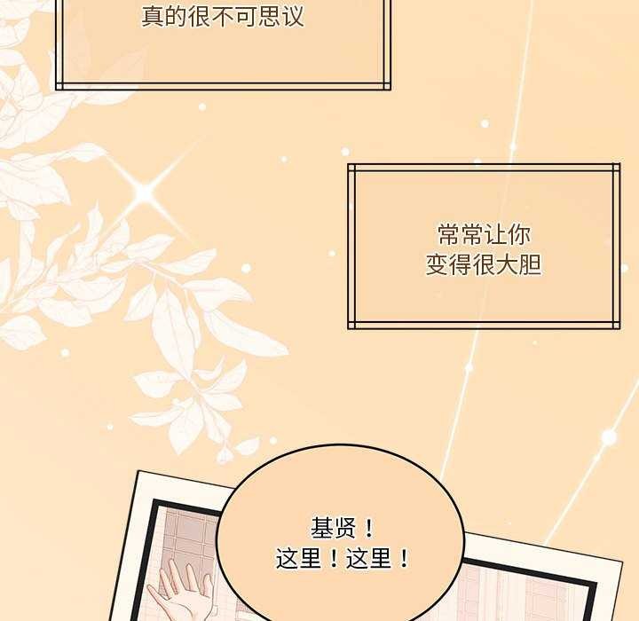 [韩国漫画] 怀孕契约 剧情,职场#[154P]-28