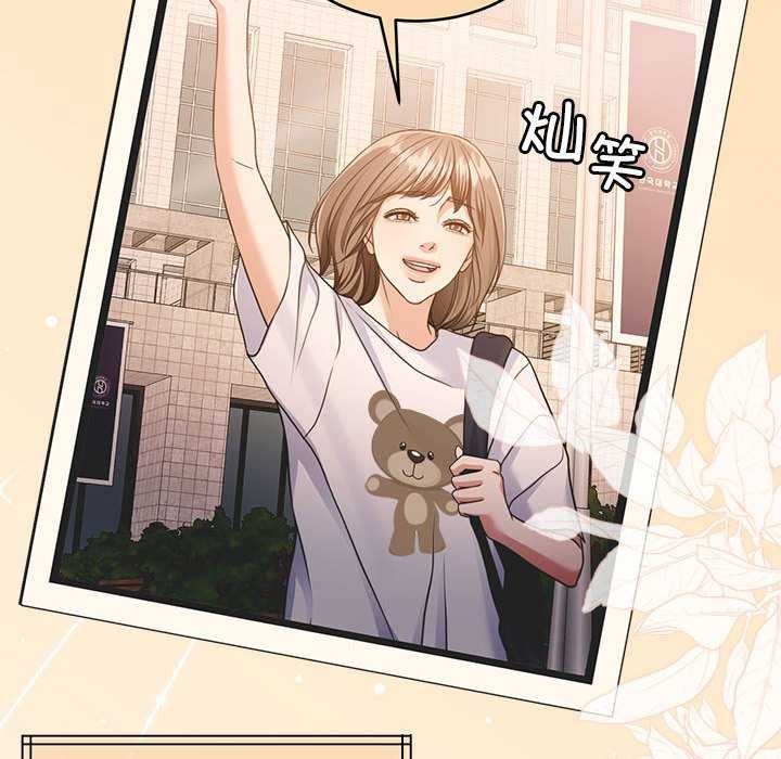 [韩国漫画] 怀孕契约 剧情,职场#[154P]-29