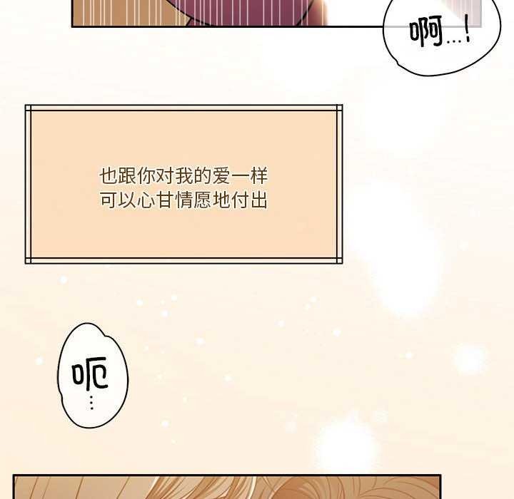 [韩国漫画] 怀孕契约 剧情,职场#[154P]-32