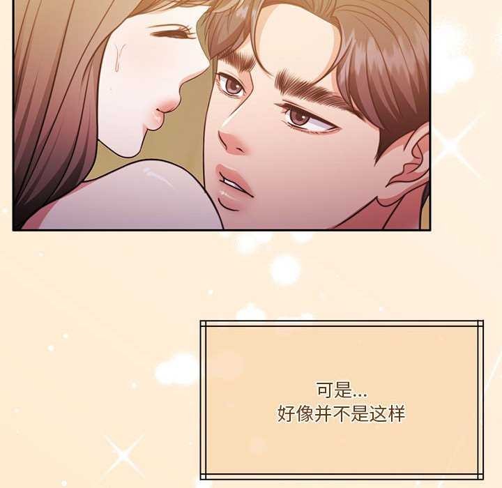 [韩国漫画] 怀孕契约 剧情,职场#[154P]-33