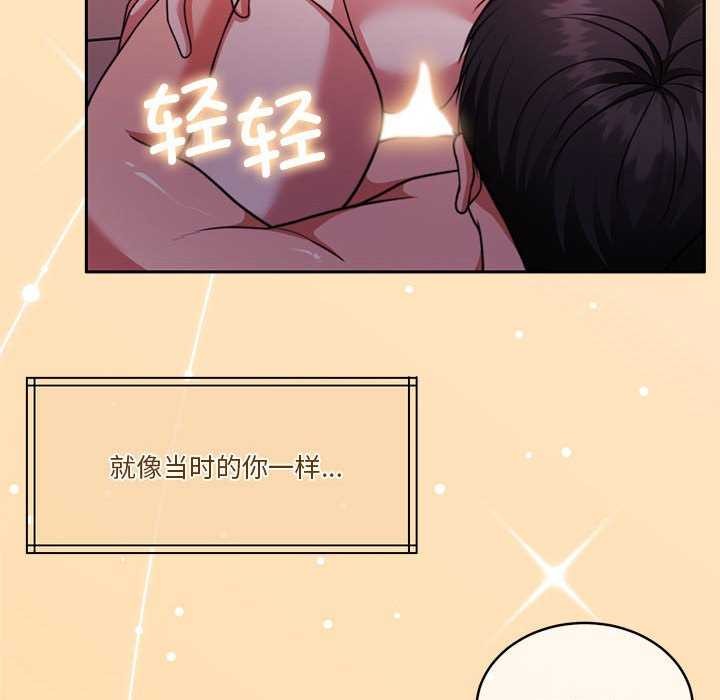 [韩国漫画] 怀孕契约 剧情,职场#[154P]-35