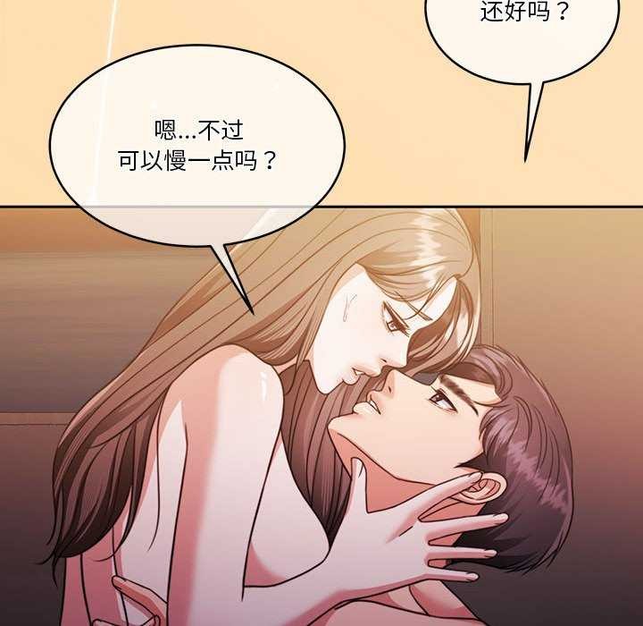 [韩国漫画] 怀孕契约 剧情,职场#[154P]-36