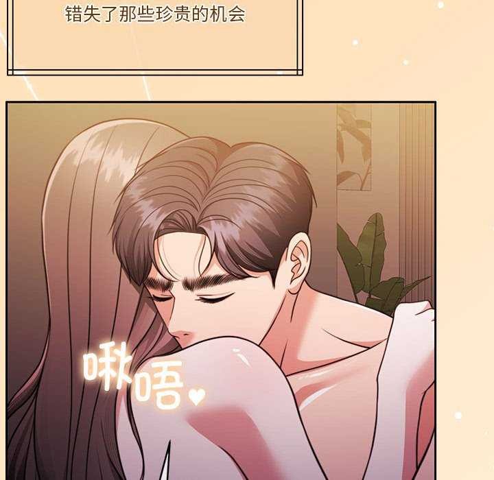 [韩国漫画] 怀孕契约 剧情,职场#[154P]-38