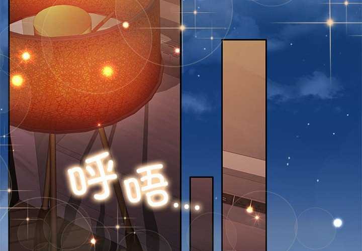 [韩国漫画] 怀孕契约 剧情,职场#[154P]-4