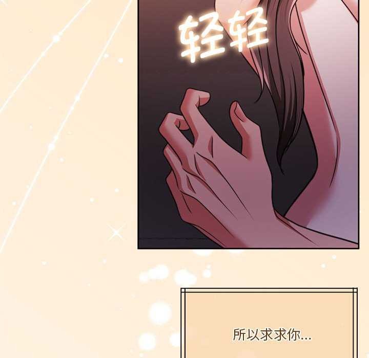 [韩国漫画] 怀孕契约 剧情,职场#[154P]-41