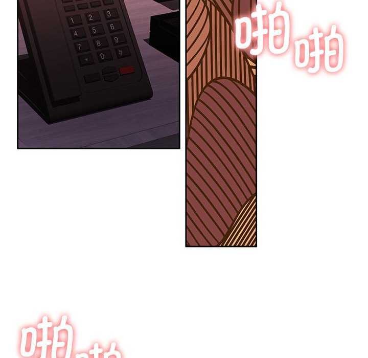 [韩国漫画] 怀孕契约 剧情,职场#[154P]-49