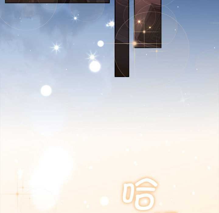 [韩国漫画] 怀孕契约 剧情,职场#[154P]-5