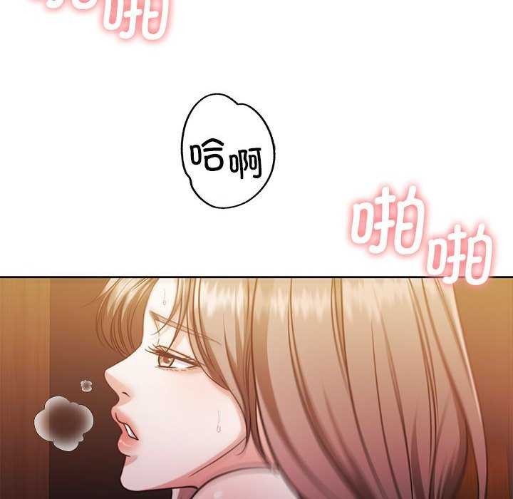 [韩国漫画] 怀孕契约 剧情,职场#[154P]-50