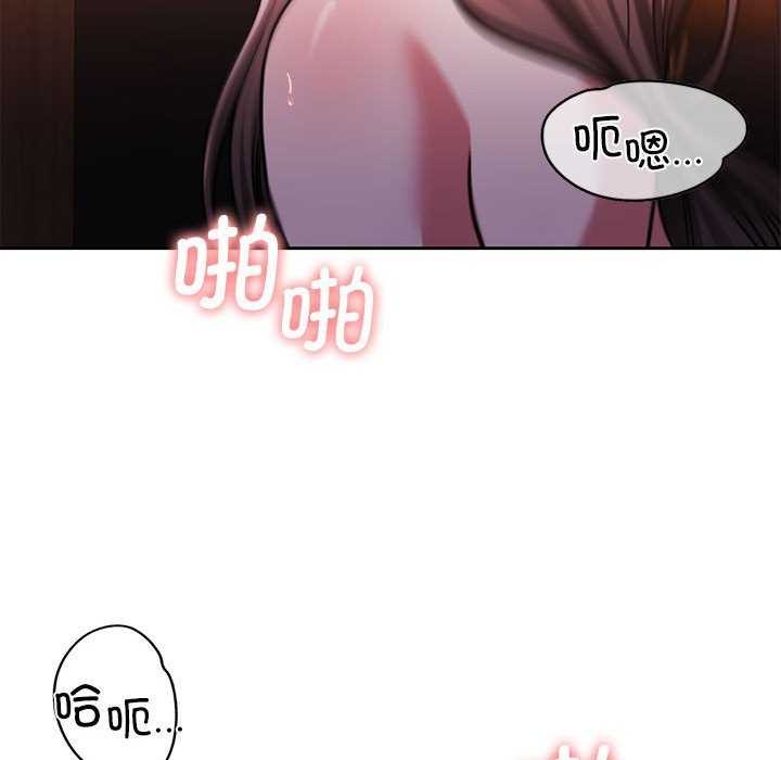 [韩国漫画] 怀孕契约 剧情,职场#[154P]-51