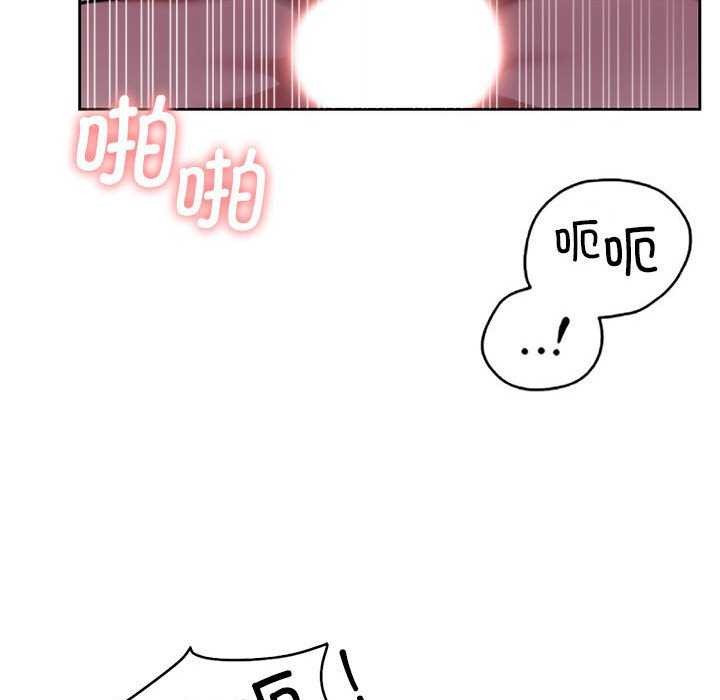 [韩国漫画] 怀孕契约 剧情,职场#[154P]-53