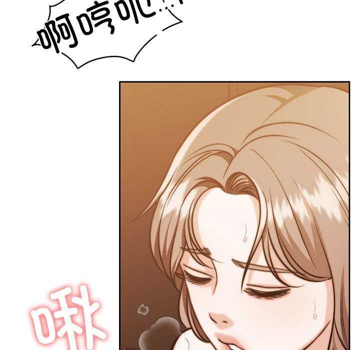 [韩国漫画] 怀孕契约 剧情,职场#[154P]-54