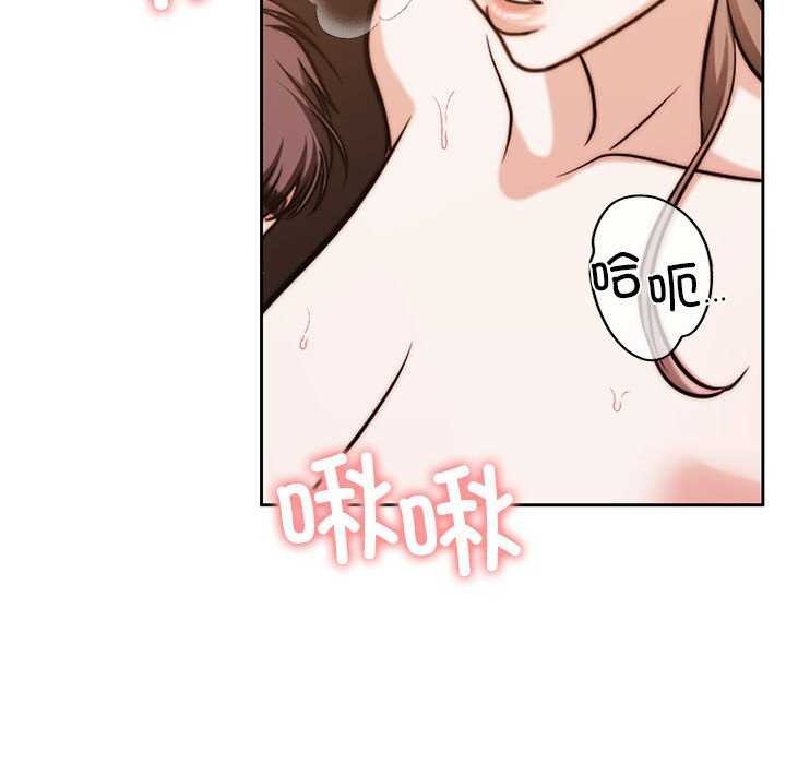 [韩国漫画] 怀孕契约 剧情,职场#[154P]-55