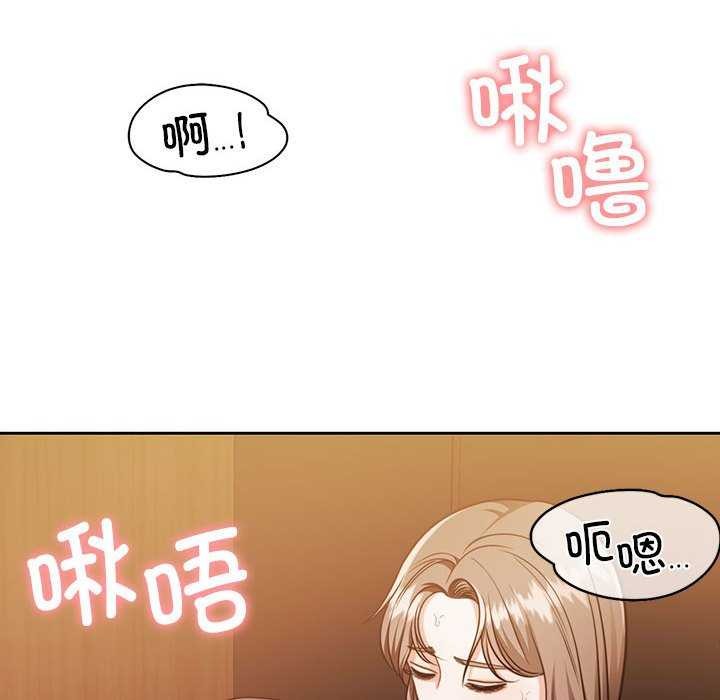 [韩国漫画] 怀孕契约 剧情,职场#[154P]-56