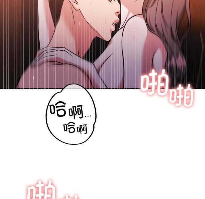 [韩国漫画] 怀孕契约 剧情,职场#[154P]-62