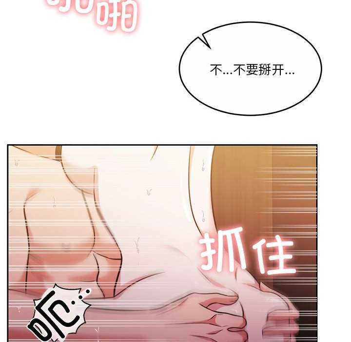 [韩国漫画] 怀孕契约 剧情,职场#[154P]-63