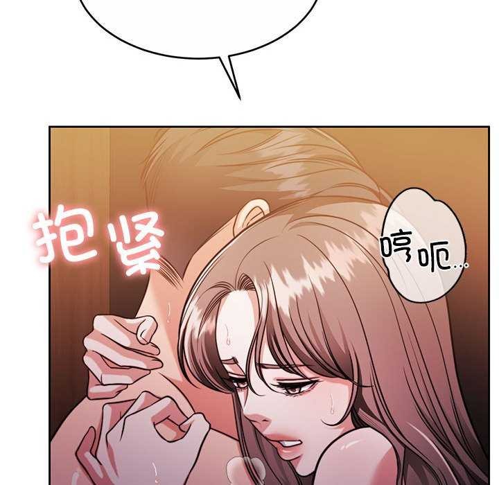 [韩国漫画] 怀孕契约 剧情,职场#[154P]-65