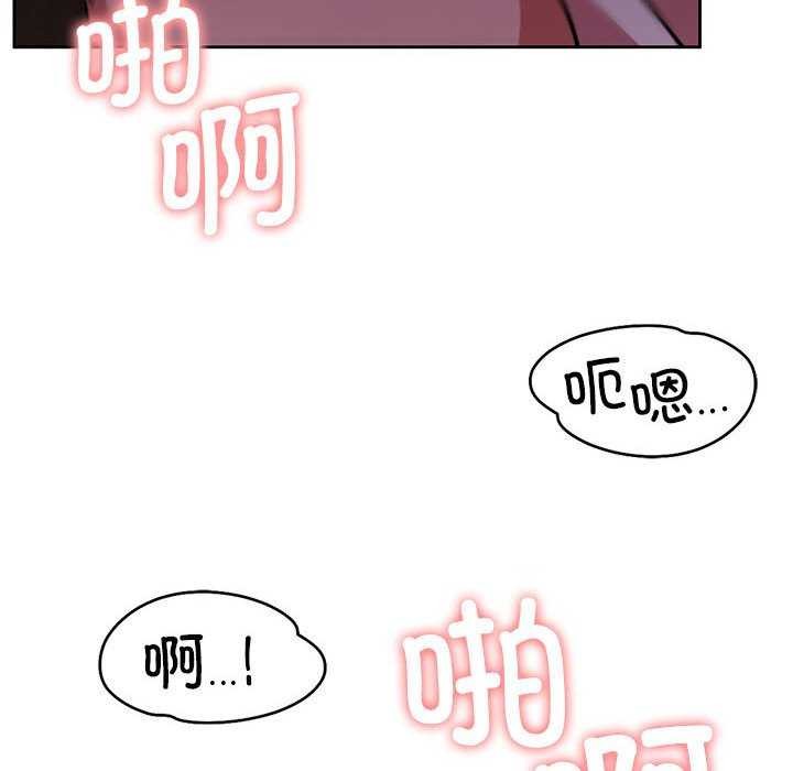 [韩国漫画] 怀孕契约 剧情,职场#[154P]-68