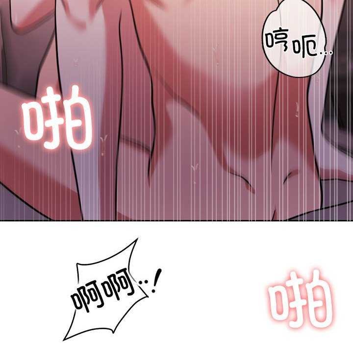 [韩国漫画] 怀孕契约 剧情,职场#[154P]-70