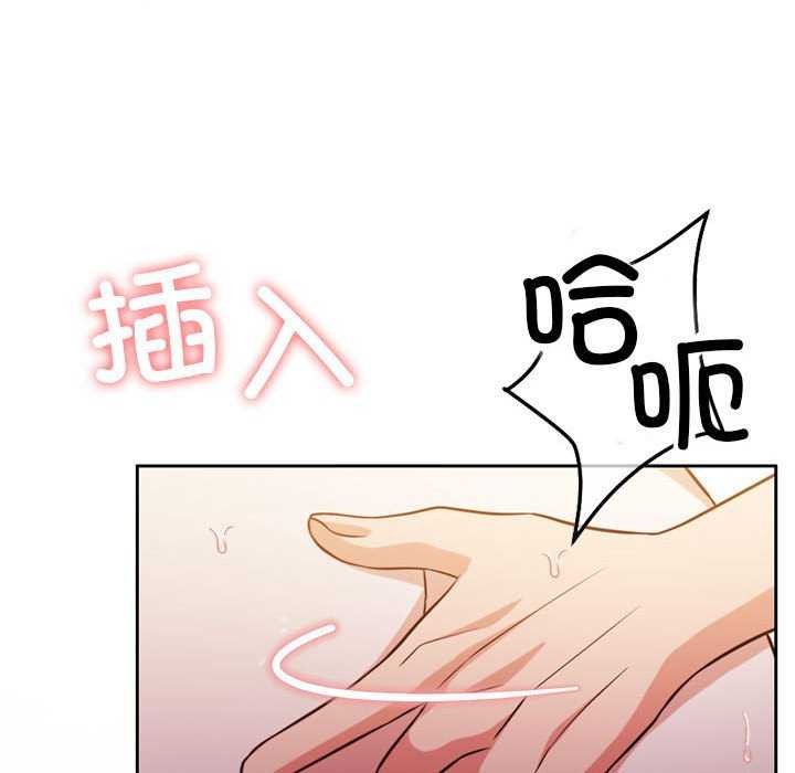 [韩国漫画] 怀孕契约 剧情,职场#[154P]-71