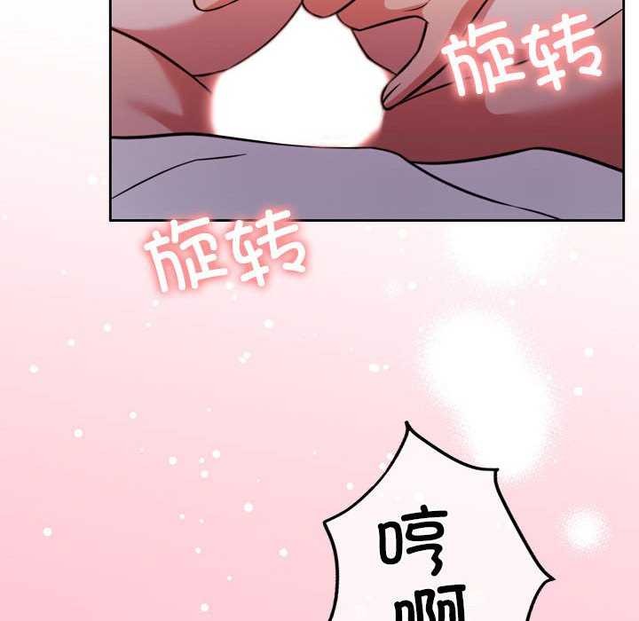 [韩国漫画] 怀孕契约 剧情,职场#[154P]-72