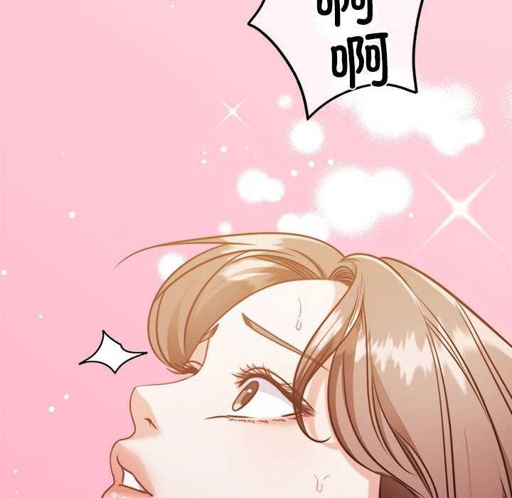 [韩国漫画] 怀孕契约 剧情,职场#[154P]-73