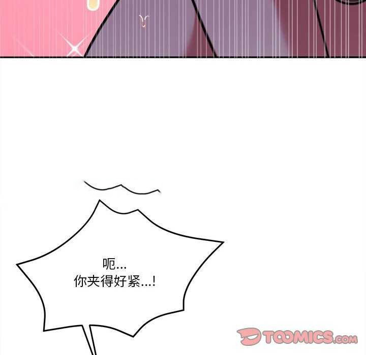 [韩国漫画] 怀孕契约 剧情,职场#[154P]-75