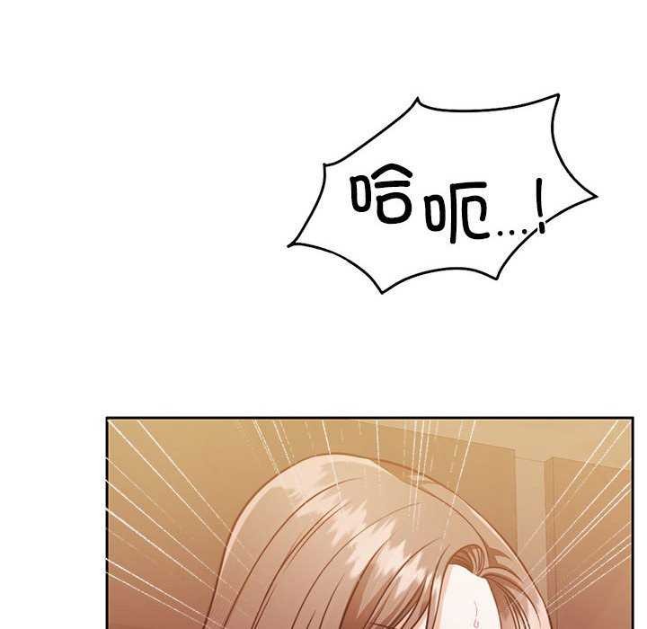 [韩国漫画] 怀孕契约 剧情,职场#[154P]-78