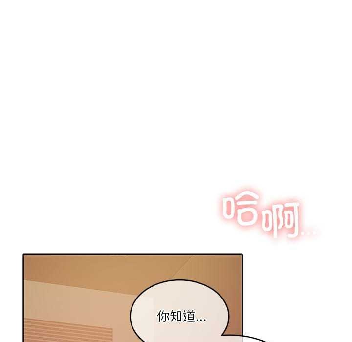 [韩国漫画] 怀孕契约 剧情,职场#[154P]-81