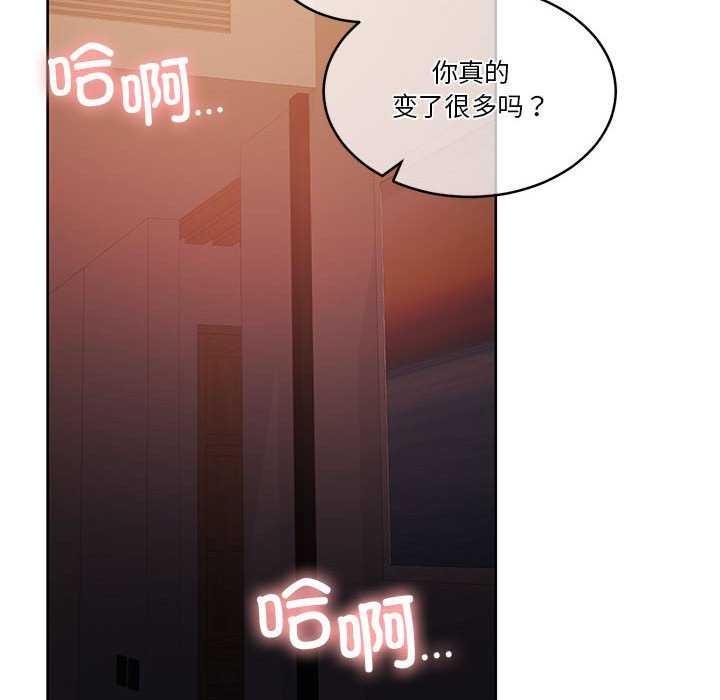 [韩国漫画] 怀孕契约 剧情,职场#[154P]-82