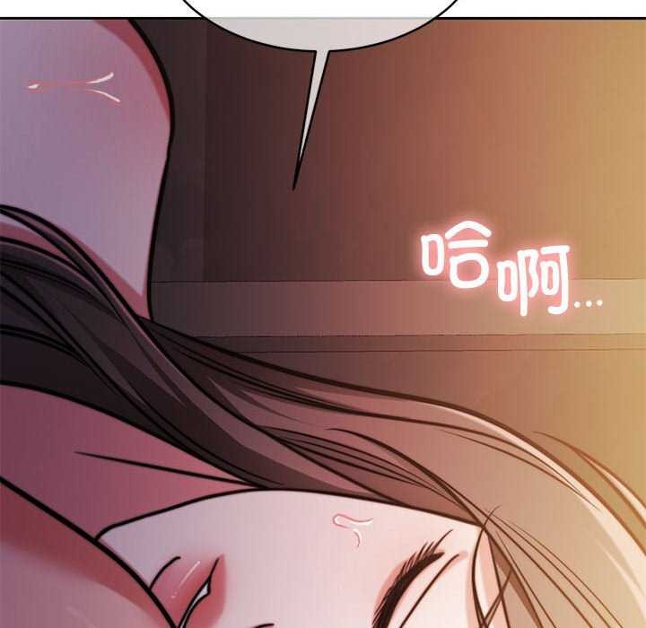 [韩国漫画] 怀孕契约 剧情,职场#[154P]-86