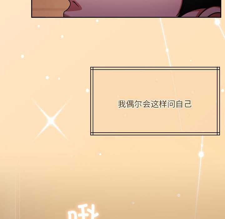 [韩国漫画] 怀孕契约 剧情,职场#[154P]-9