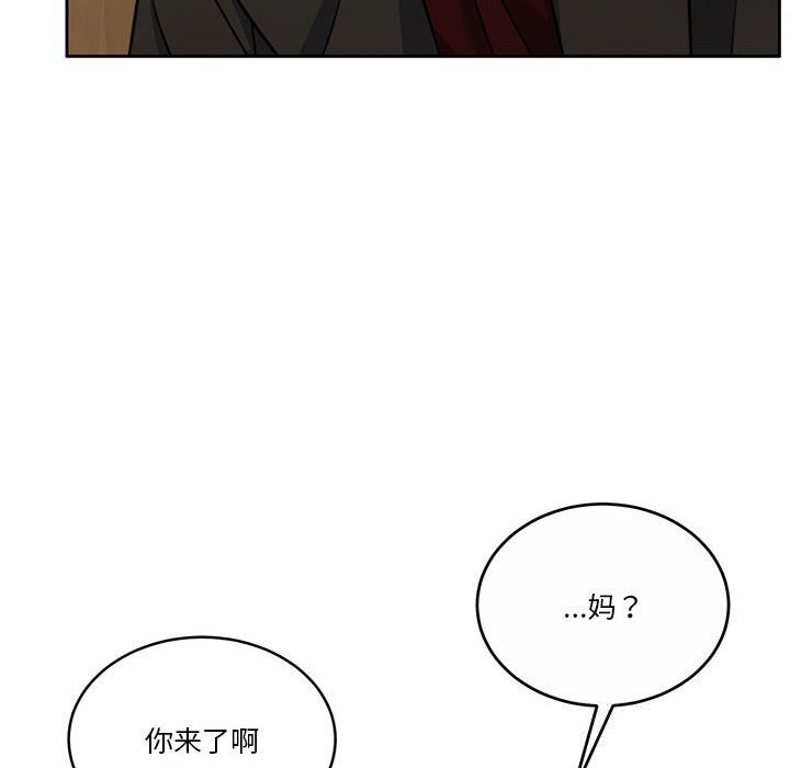 [韩国漫画] 怀孕契约 剧情,职场#[177P]-10
