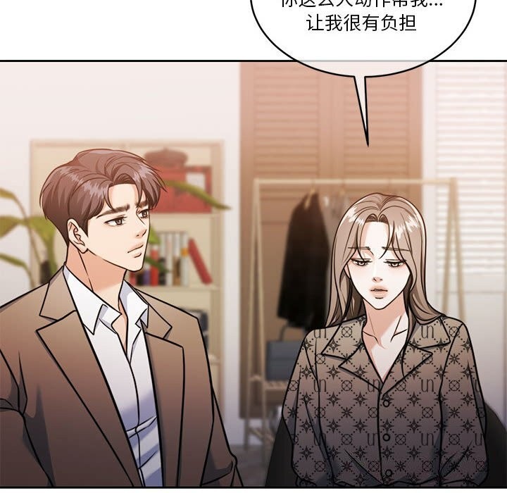 [韩国漫画] 怀孕契约 剧情,职场#[177P]-100
