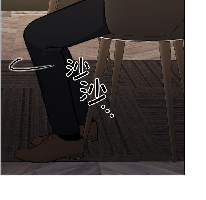 [韩国漫画] 怀孕契约 剧情,职场#[177P]-107