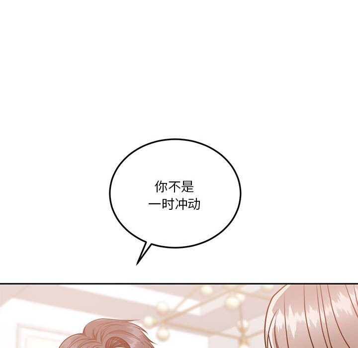 [韩国漫画] 怀孕契约 剧情,职场#[177P]-108