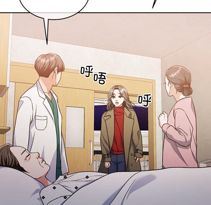 [韩国漫画] 怀孕契约 剧情,职场#[177P]-11